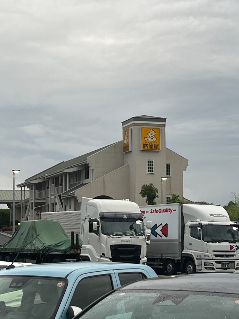 仏壇引越し・移動で福岡県中間市のお客様宅へ向かう最中に立ち寄った、壇之浦パーキングエリアに併設された宿泊施設、ファミリーロッジ旅籠屋