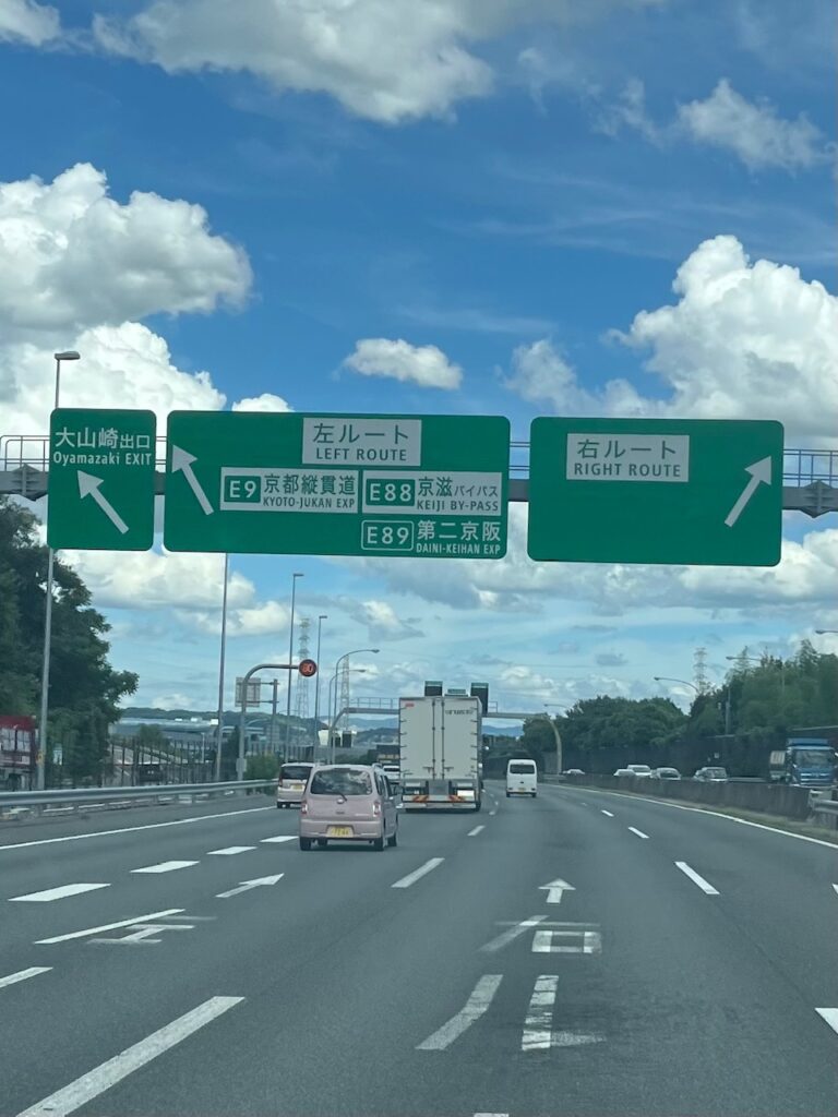 仏壇の引越し移動運搬中の名神高速道路の風景