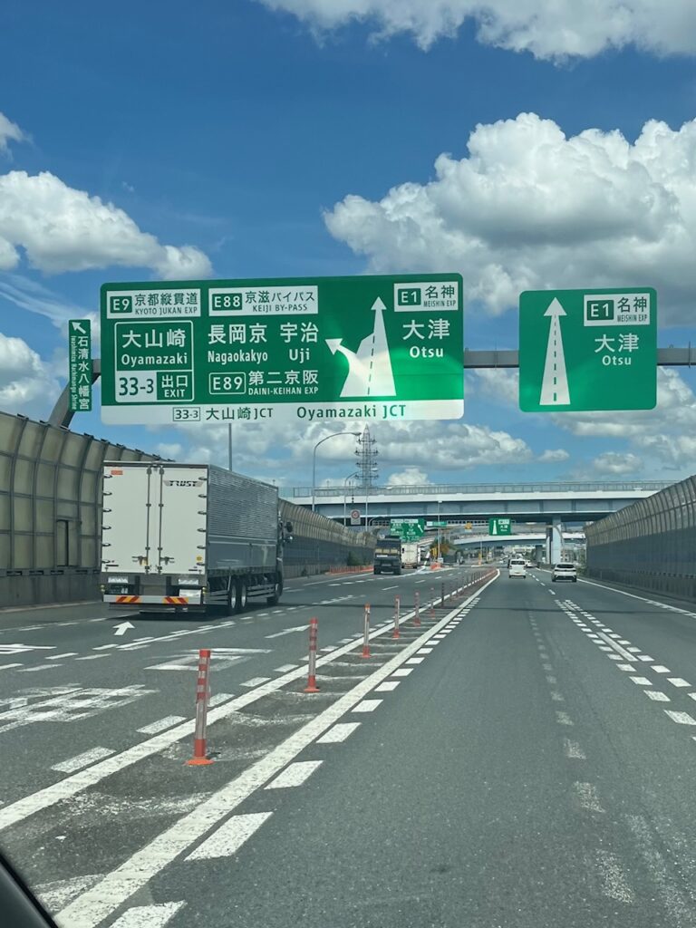 仏壇の引越し移動運搬中の名神高速道路の合流風景