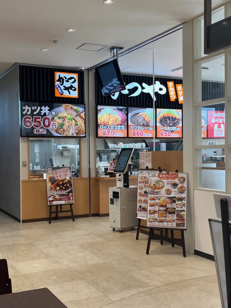 北熊本サービスエリアのフードコートに入っている、カツ専門店のかつや