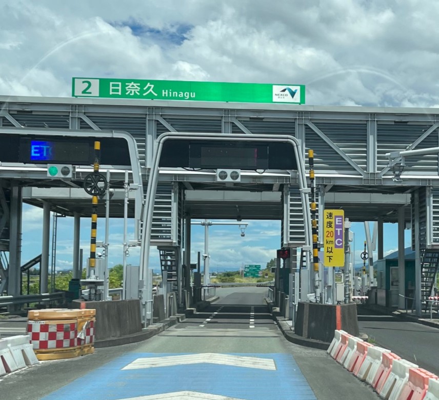 鹿児島県出水市で仏壇引っ越し移動運搬、洗浄、修理修復でお預かりして兵庫県姫路市に向かう最中に通過した日奈久インターチェンジ