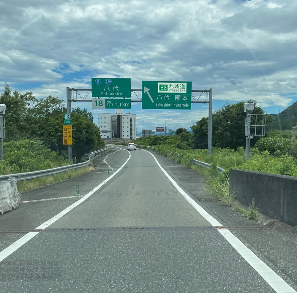 鹿児島県出水市で仏壇引っ越し移動運搬、洗浄、修理修復でお預かりして兵庫県姫路市に向かい九州道へ合流する案内看板