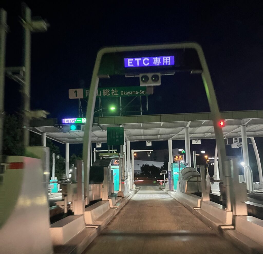 仏壇引っ越し移動運搬で京都府京都市伏見区に向かう最中の岡山総社インター