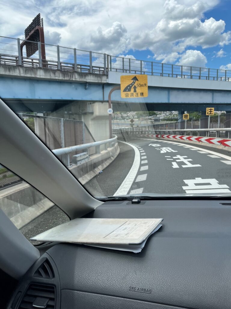 京都市での仏壇引越し移動搬入を終え名神高速に乗り入り組んだ道を走り兵庫県西宮市向かう