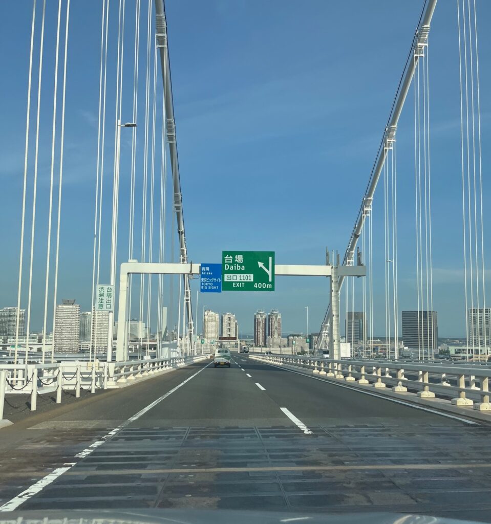千葉県船橋市で仏壇引越し・移動、運搬輸送に向かう最中に通過した東京首都高速のお台場へと繋ぐ橋、レインボーブリッジ