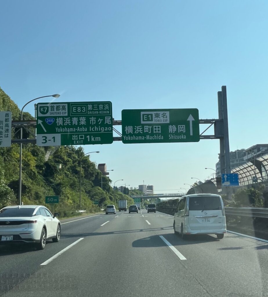 千葉県船橋市で仏壇引越し・移動、運搬輸送から東名高速に乗り次の仏壇旅、兵庫県姫路市を目指す。