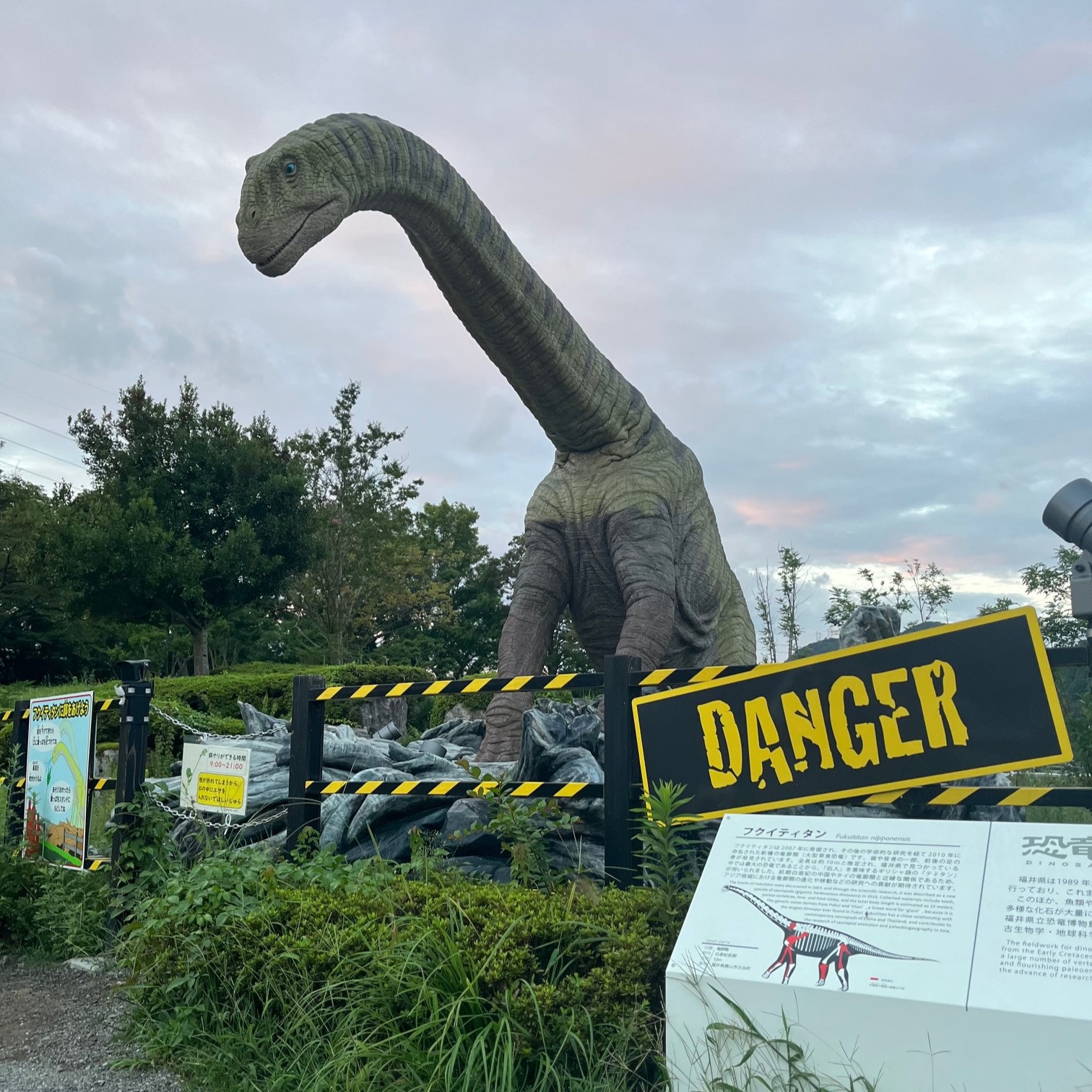 北陸自動車道、福井県勝山市の南条サービスエリアにある2007年に発掘された新種の化石「フクイティタン」を再現した体長10m、高さ6mの実物大のロボット
