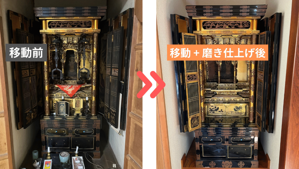 富山県から横浜への仏壇引越し・移動、運搬輸送後に磨き上げ仕上げで輝くお仏壇