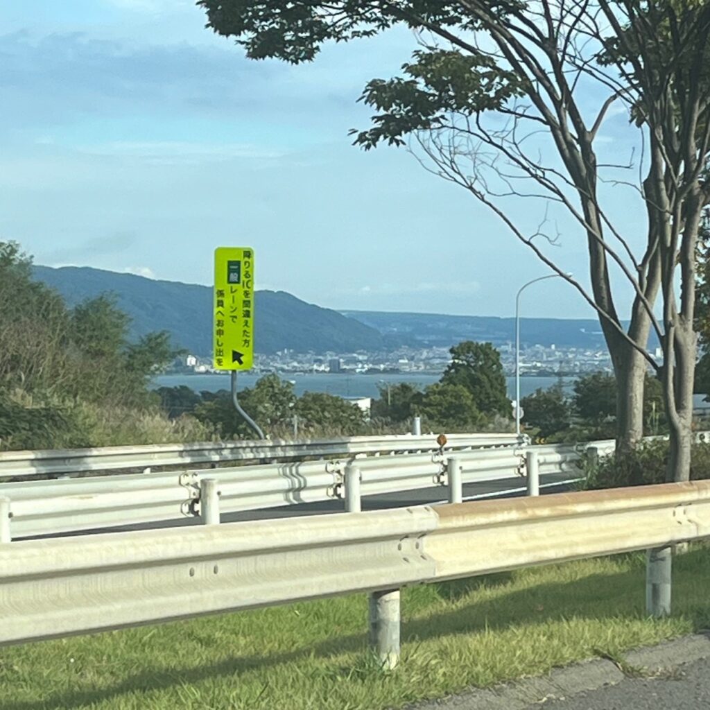 仏壇引越し・移動、運搬輸送で富山県から横浜へ向かう最中に立ち寄った長野県諏訪市豊田にある中央自動車道、諏訪湖サービスエリア