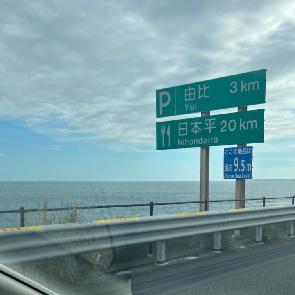 富士山の南側に広がる海、最深部は水深2500メートルに達し、日本で最も深い湾の駿河湾の横を走り次の仏壇旅へ向かいます