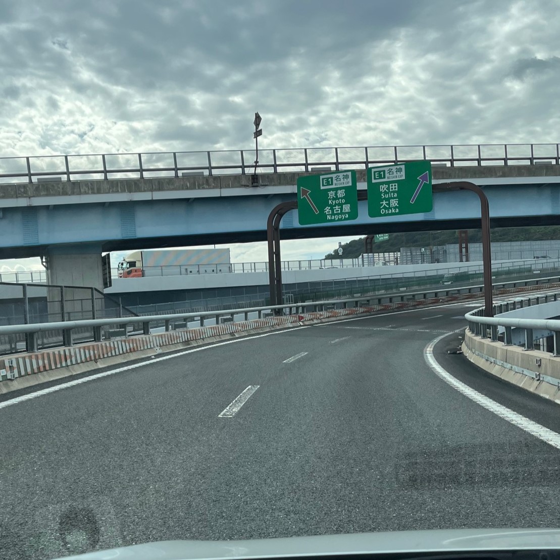 流れの早い名神高速に安全に合流し帰路に立つ