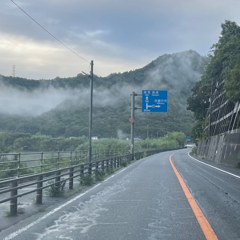 岡山県新見市から滋賀県大津市への仏壇引越し・移動、運搬輸送でまずは仏壇の置かれてある岡山県新見市向かい朝霧の中の道を走る。