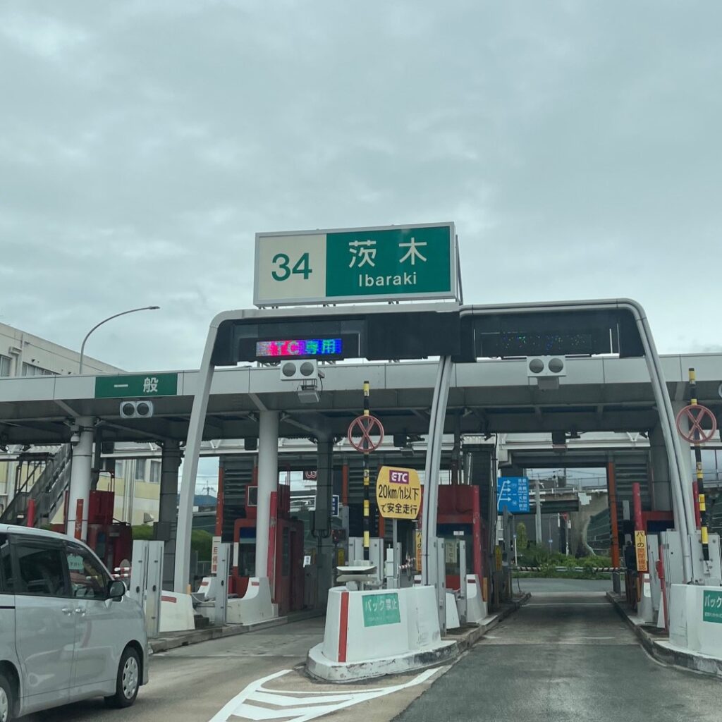 大阪府茨木市の茨木インターを下りる