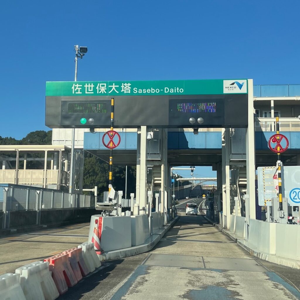 青い空と佐世保大塔インターの入口から佐世保道路（西九州自動車道）に入る