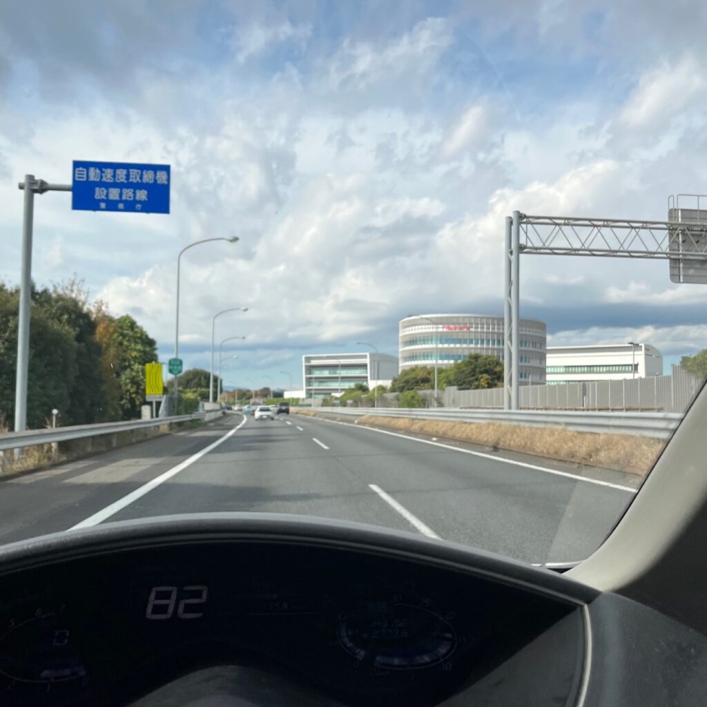 長崎県佐世保市から東京都東村山市への仏壇引っ越し移動、運搬輸送した帰路、中央自動車道の広い道路と横には丸いビルが見える