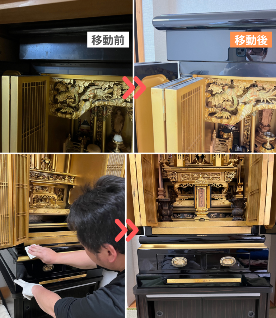 仏壇引越し移動、運搬輸送後に職人による磨き艶出しで輝く金仏壇