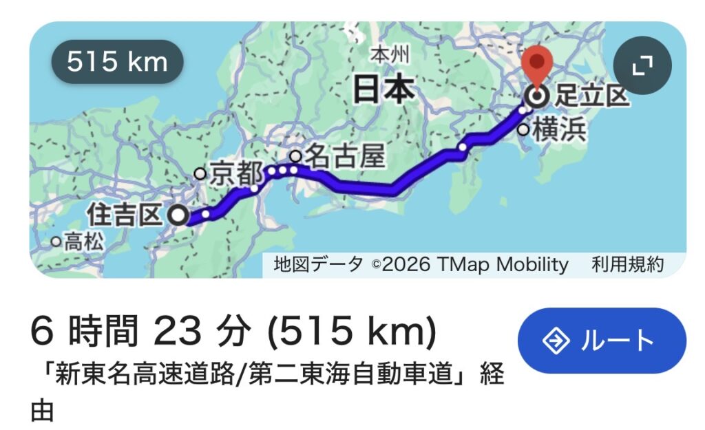 大阪市住吉区から東京都足立区 仏壇引っ越し、移動、運搬輸送の旅路。移動時間６時間23分、515キロメートルの道のり