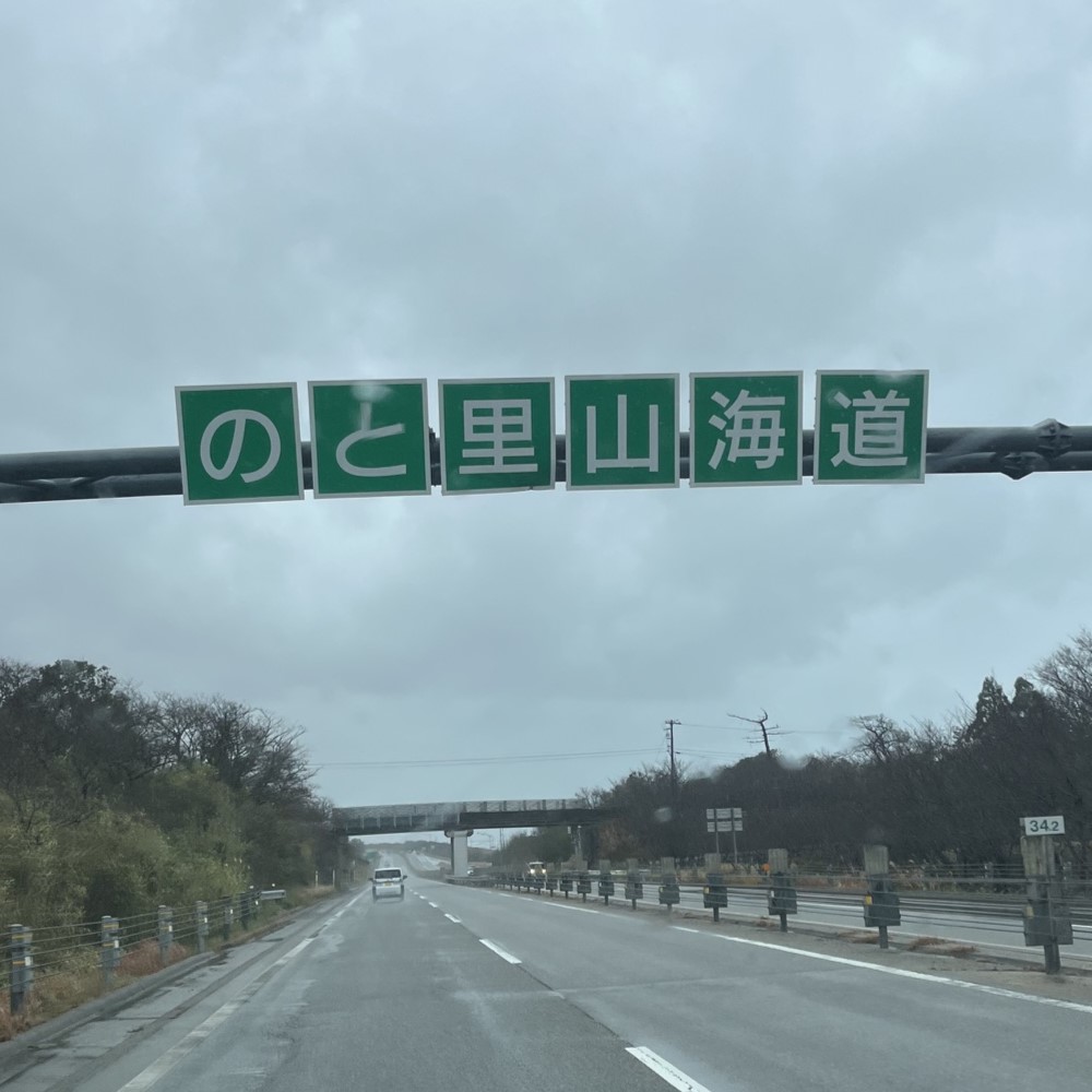 能越自動車道から日本海沿いの能登里山街道に合流。同じく雨雲が広がっている。