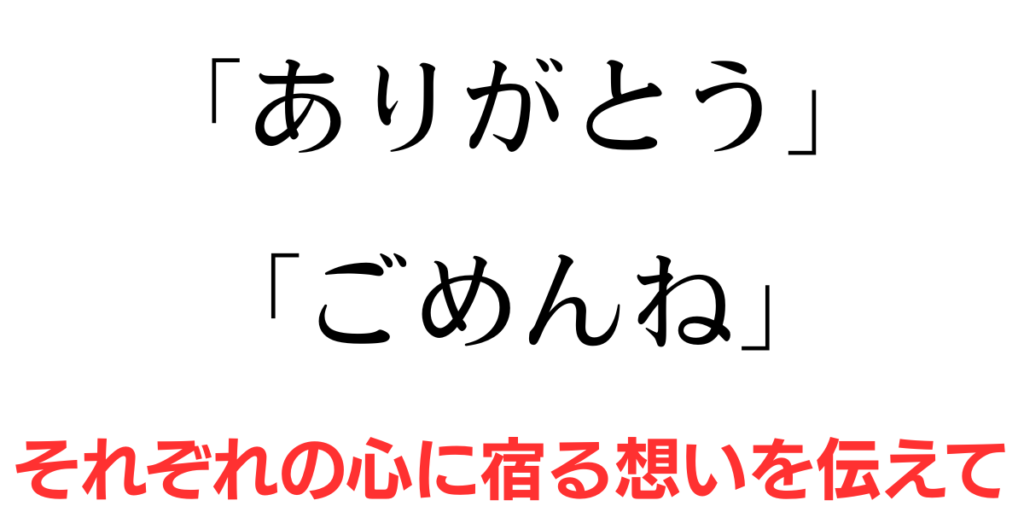 「ありがとう」「ごめんね」それぞれの心に宿る想いをご先祖様に伝えて