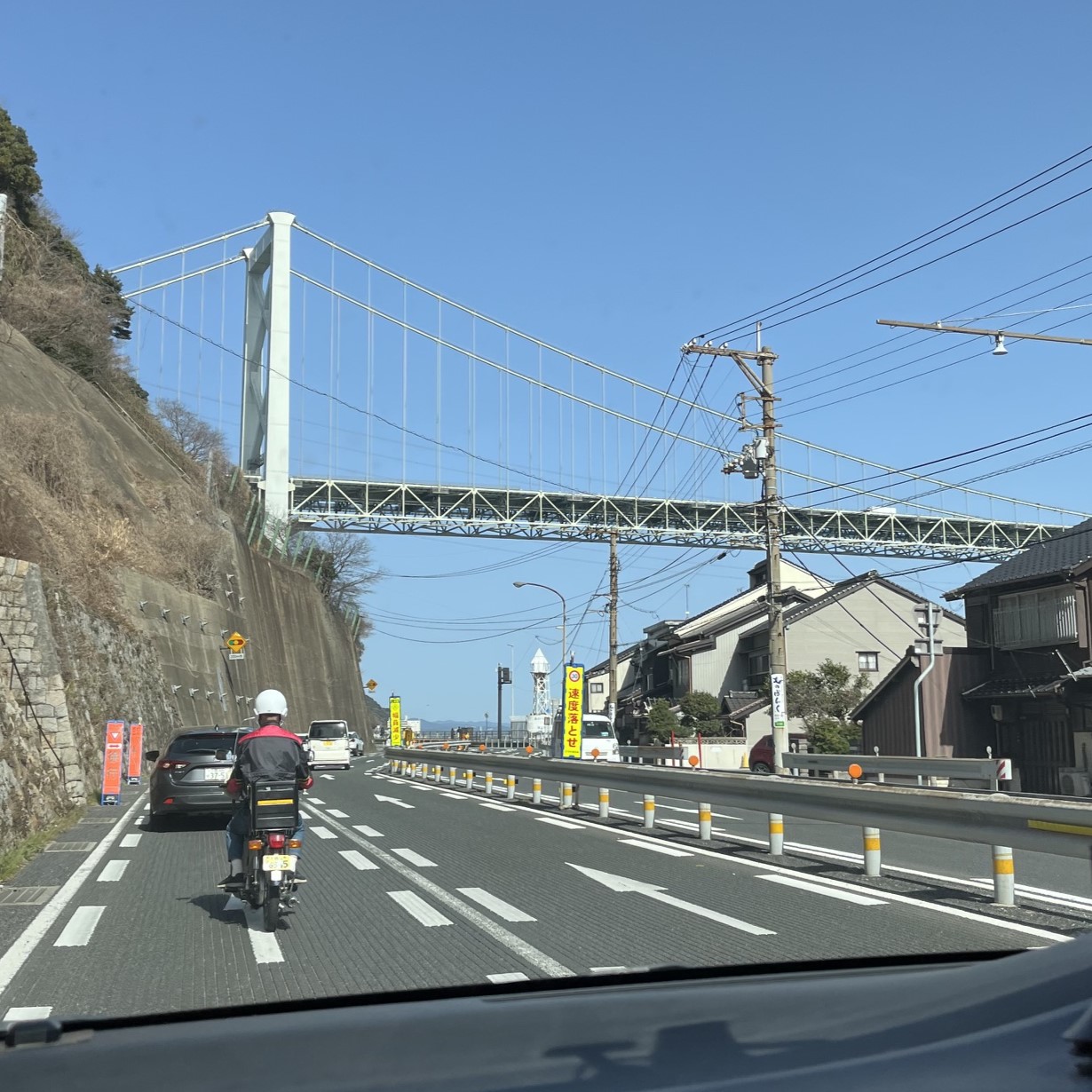 関門橋の下を通る国道