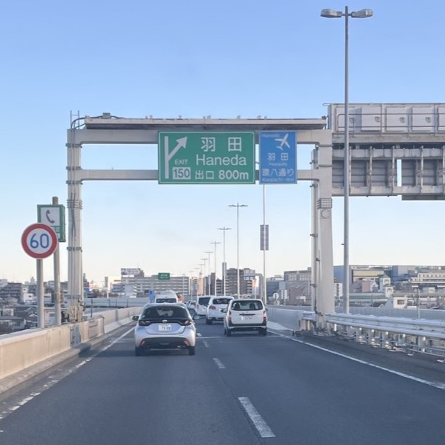 東京に近づくにつれ、ビルやマンションが密集している