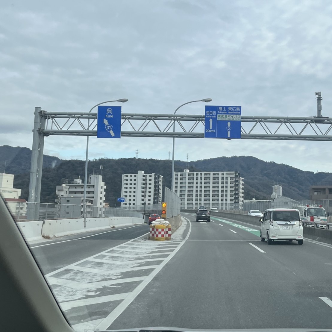 広島バイパスの合流地点も、広く整っていて、走りやすい道になっている