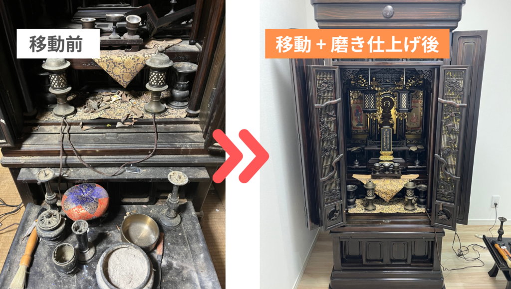 愛媛県松山市内で仏壇引越し・移動、運搬輸送したお仏壇、移動後に職人が磨き艶出しを施し、綺麗に光り輝いている