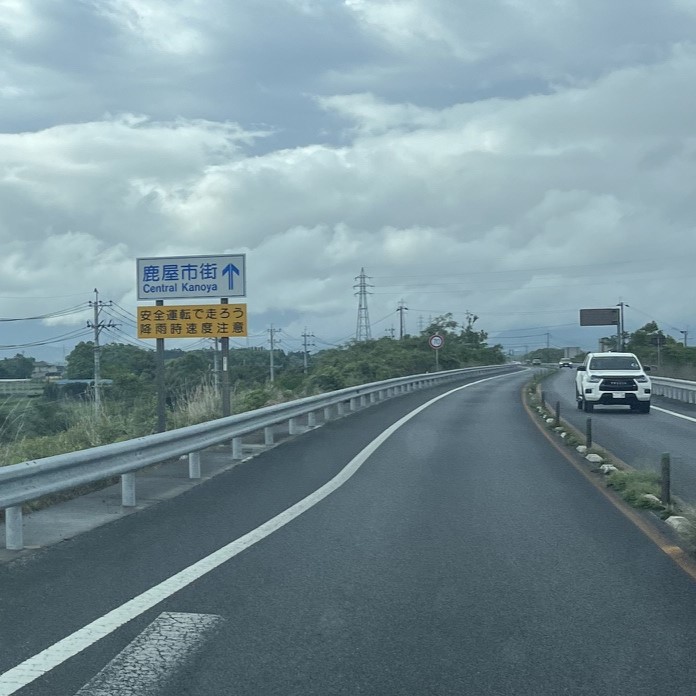 高速道路の看板には鹿屋市と書かれている