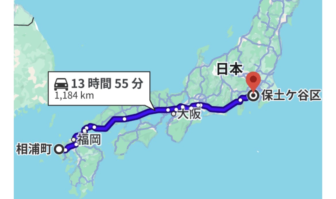 長崎県佐世保市相浦町から神奈川県横浜市保土ヶ谷区までの地図、九州から関東まで高速道路で1184キロメートルの道が続く